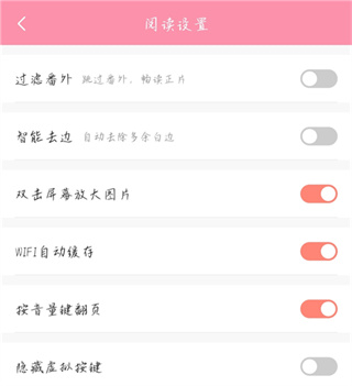 飒漫画最新版本