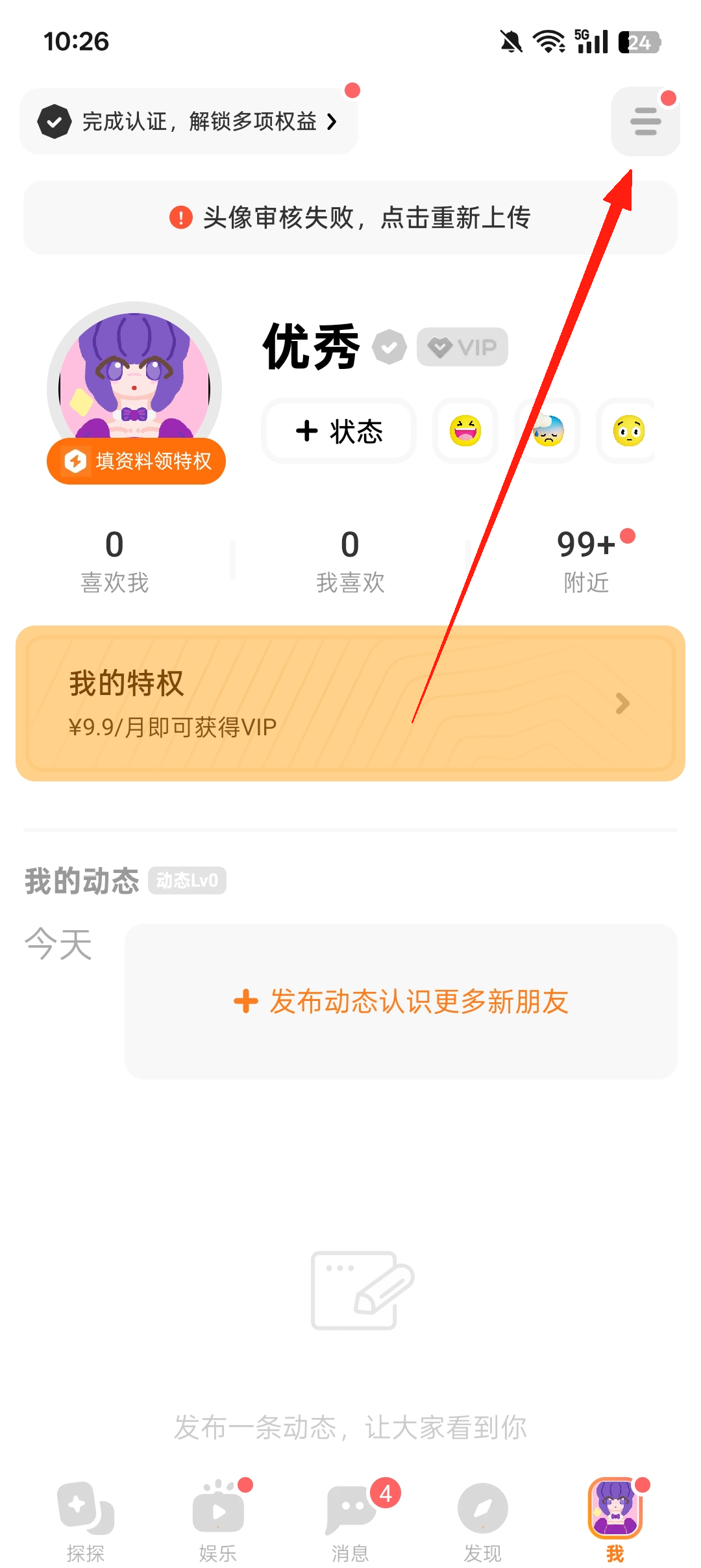使用方法2