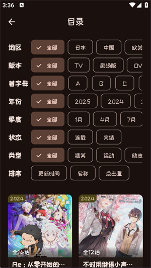 mi动漫官方