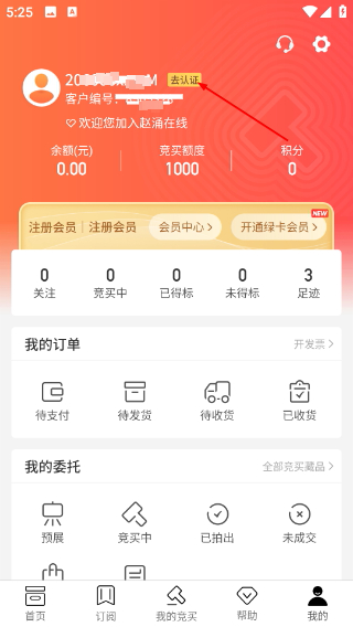 赵涌在线
