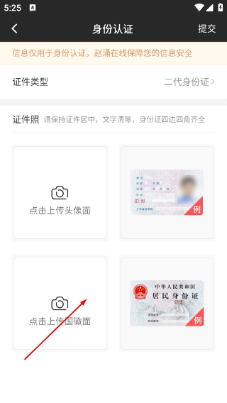 赵涌在线