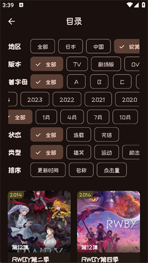 mi动漫官方
