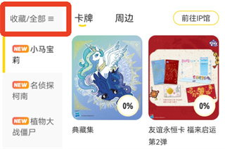 卡游app