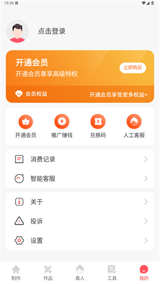 配音文字转语音