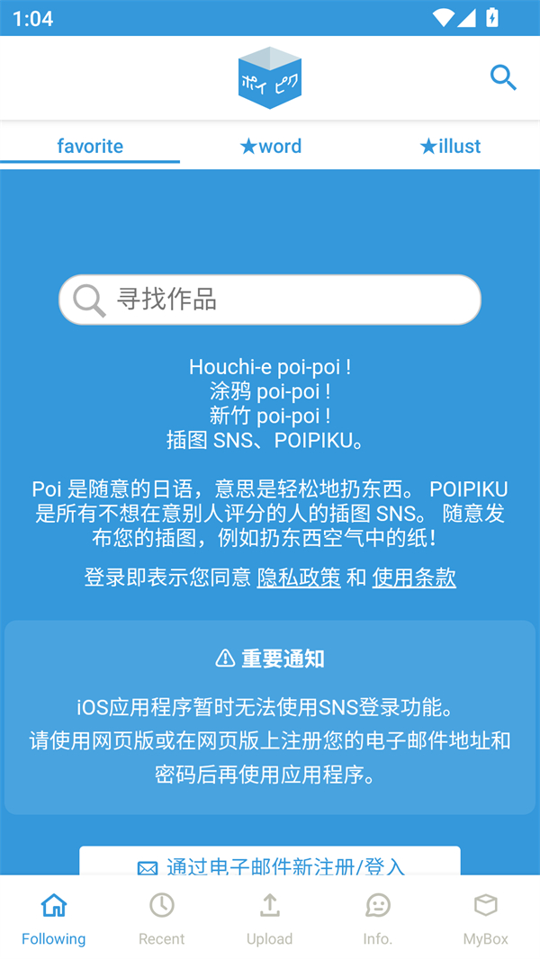 使用方法截图1