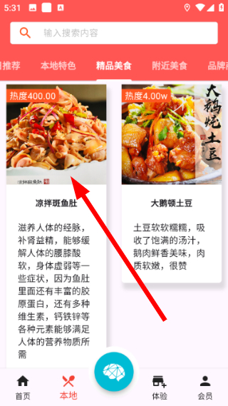 多乐汇