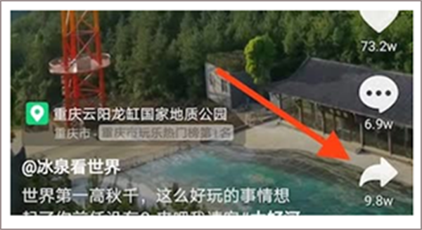 大神水印app去除水印教程2