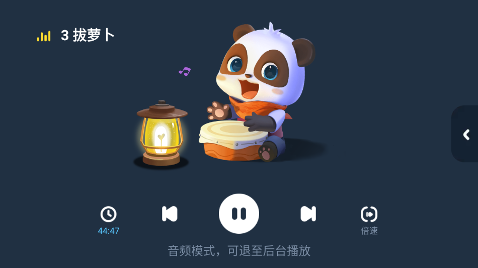 如何将视频改为音频截图5
