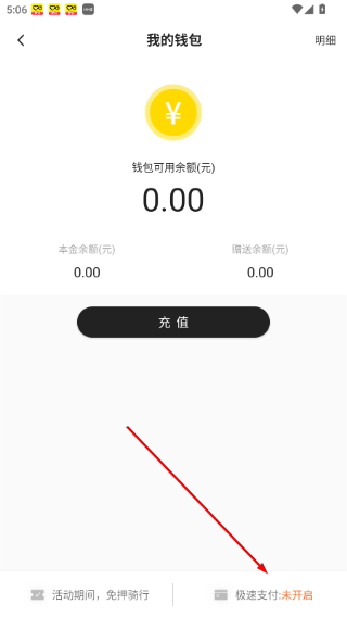 小遛共享