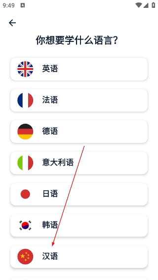 LingQ