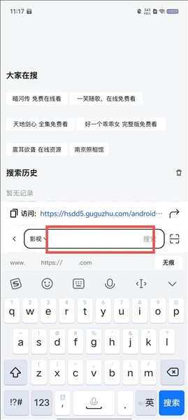小夸搜剧