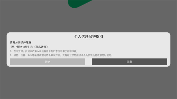tasker充电提示音