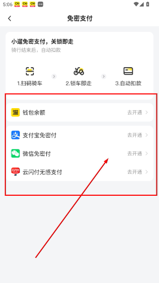 小遛共享