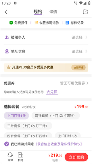 金牌护士