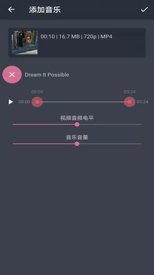 幻影视频剪辑安卓正版