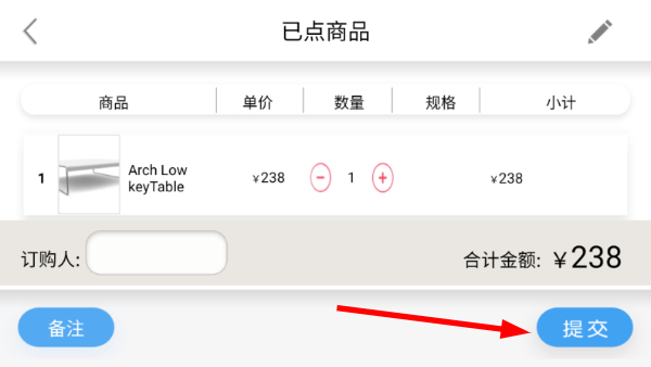 简单秀秀