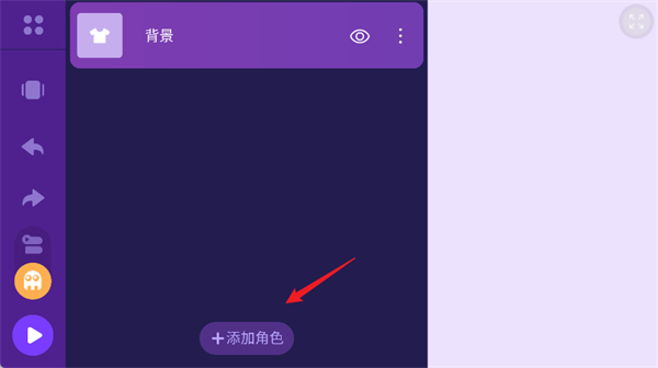 编程猫在线官方