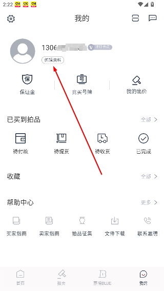 中国嘉德拍卖