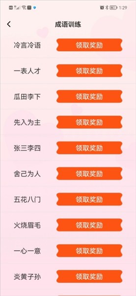 小说录入打字员