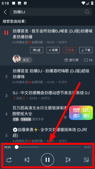 DJ多多
