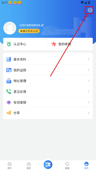 太融e