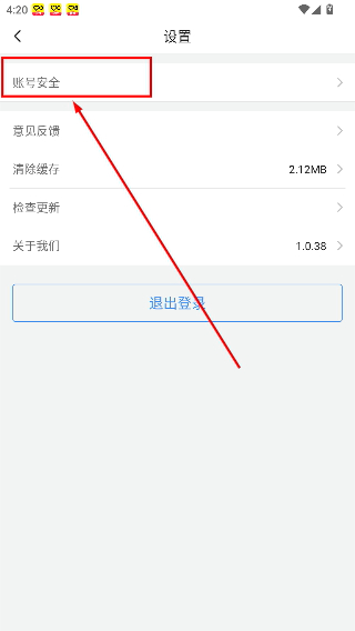 太融e