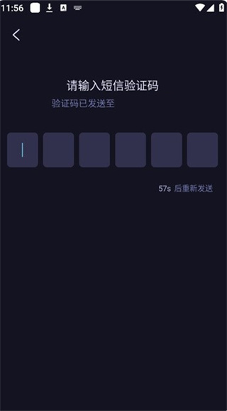 海马云电脑手机版