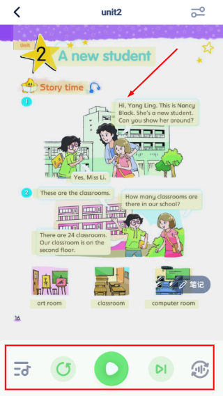 五年级上册英语点读