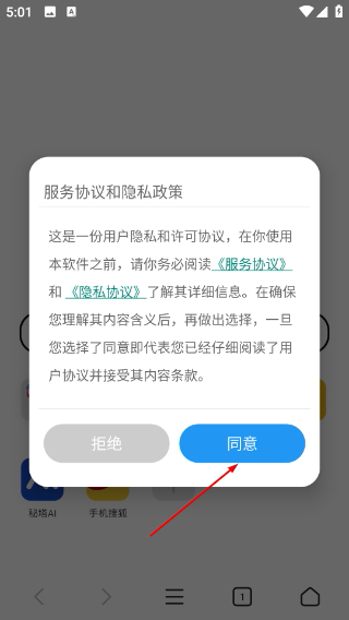 X浏览器最新版本