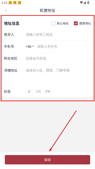 中国嘉德拍卖