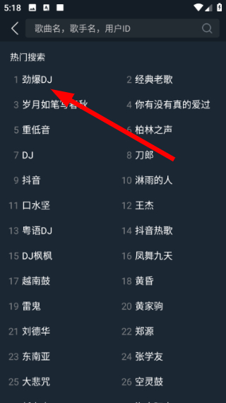 DJ多多