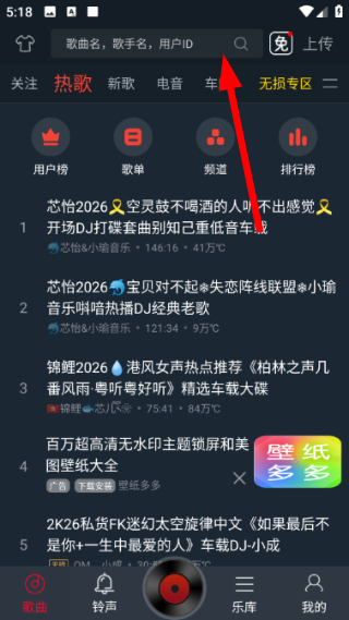 DJ多多