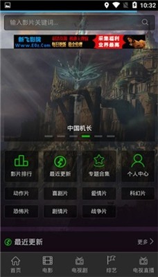 肥猫影视老版本