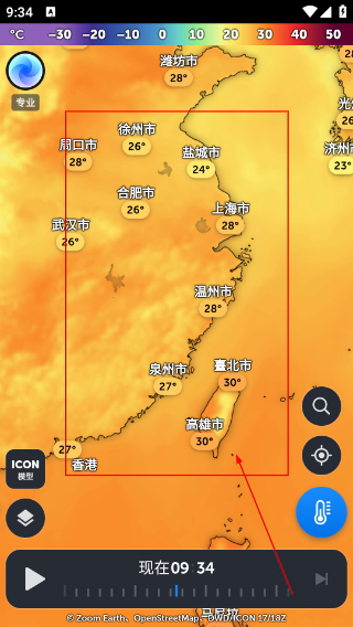 ZoomEarth风暴追踪器