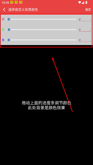 看小说听书