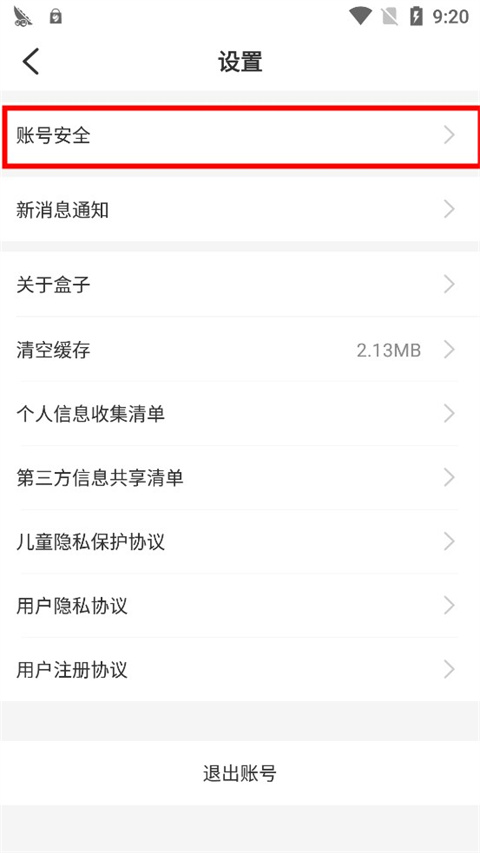 使用方法3