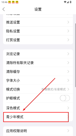 稠州论坛