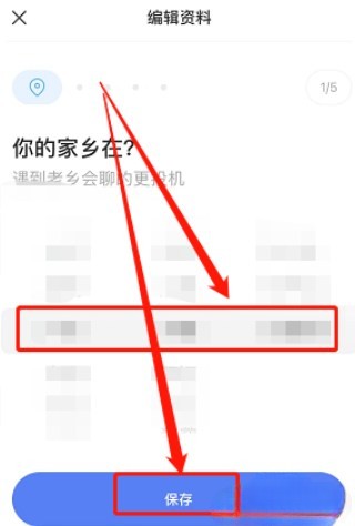 陌陌