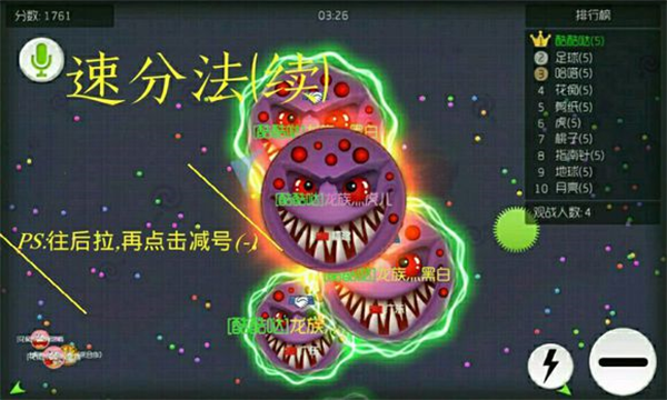 使用技巧截图4