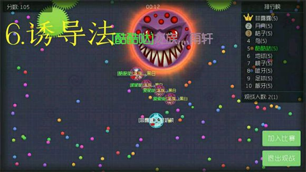 使用技巧截图6