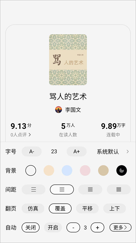 使用方法3