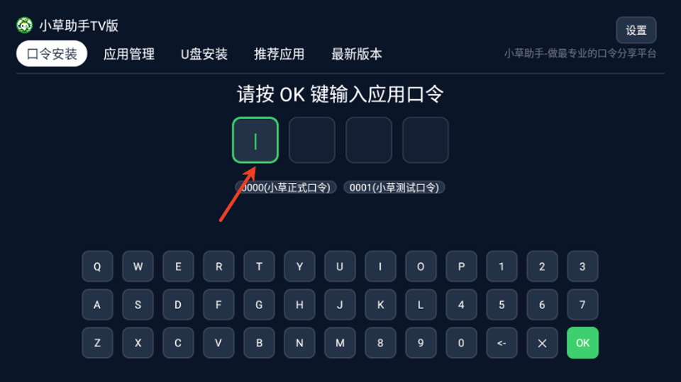 怎么使用截图1