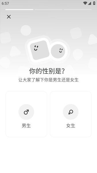 陌陌