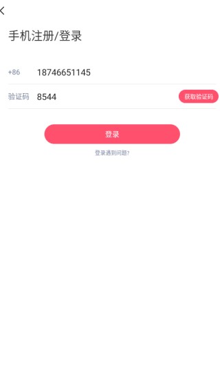 思慕社交
