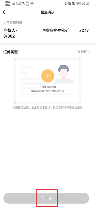永升活