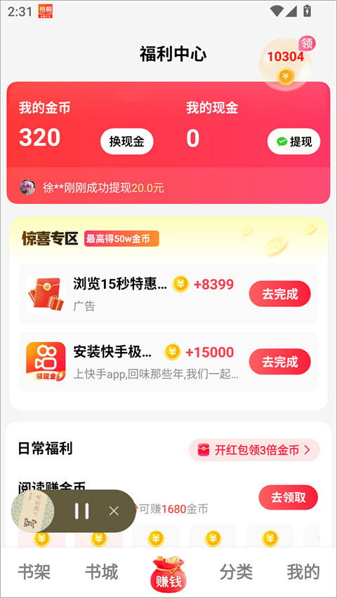 使用方法5