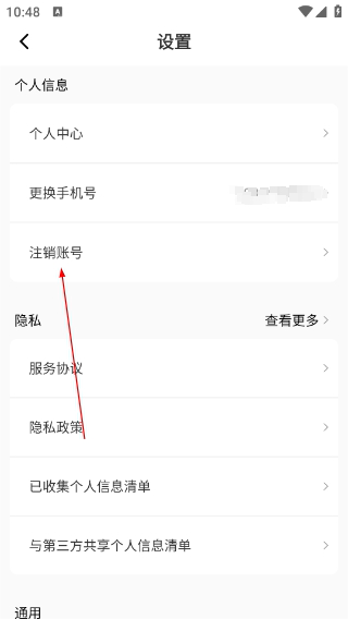 U净商家版