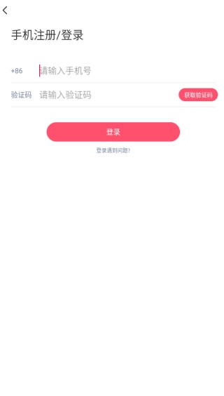 思慕社交