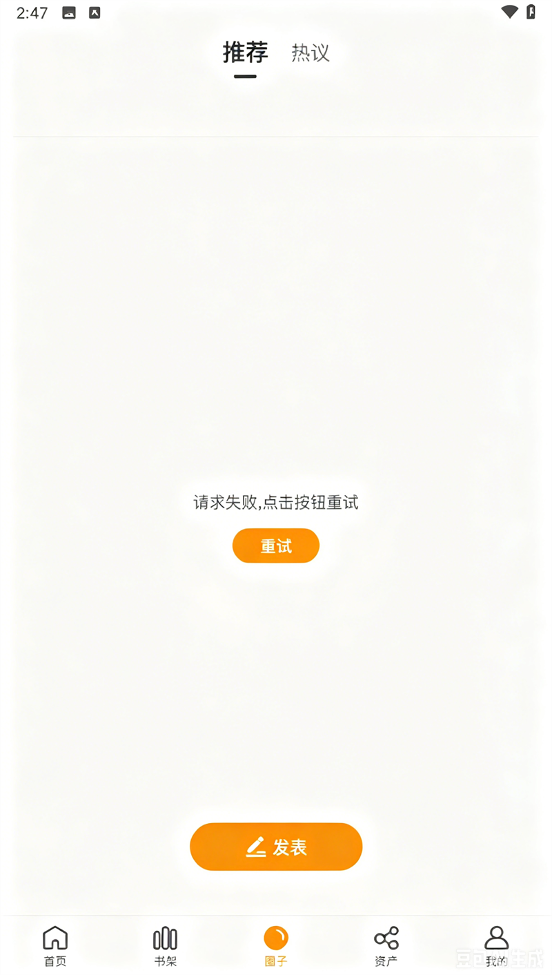 使用教程截图5