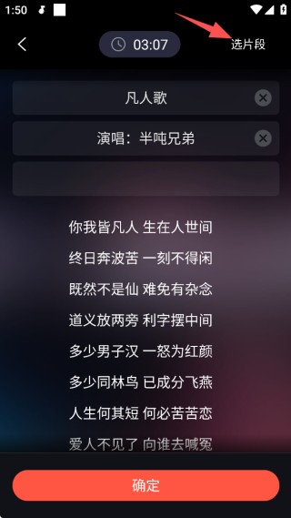 音画app